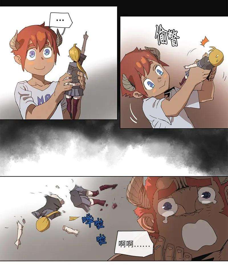 拯救世界后勇士只想做个宅男81 81