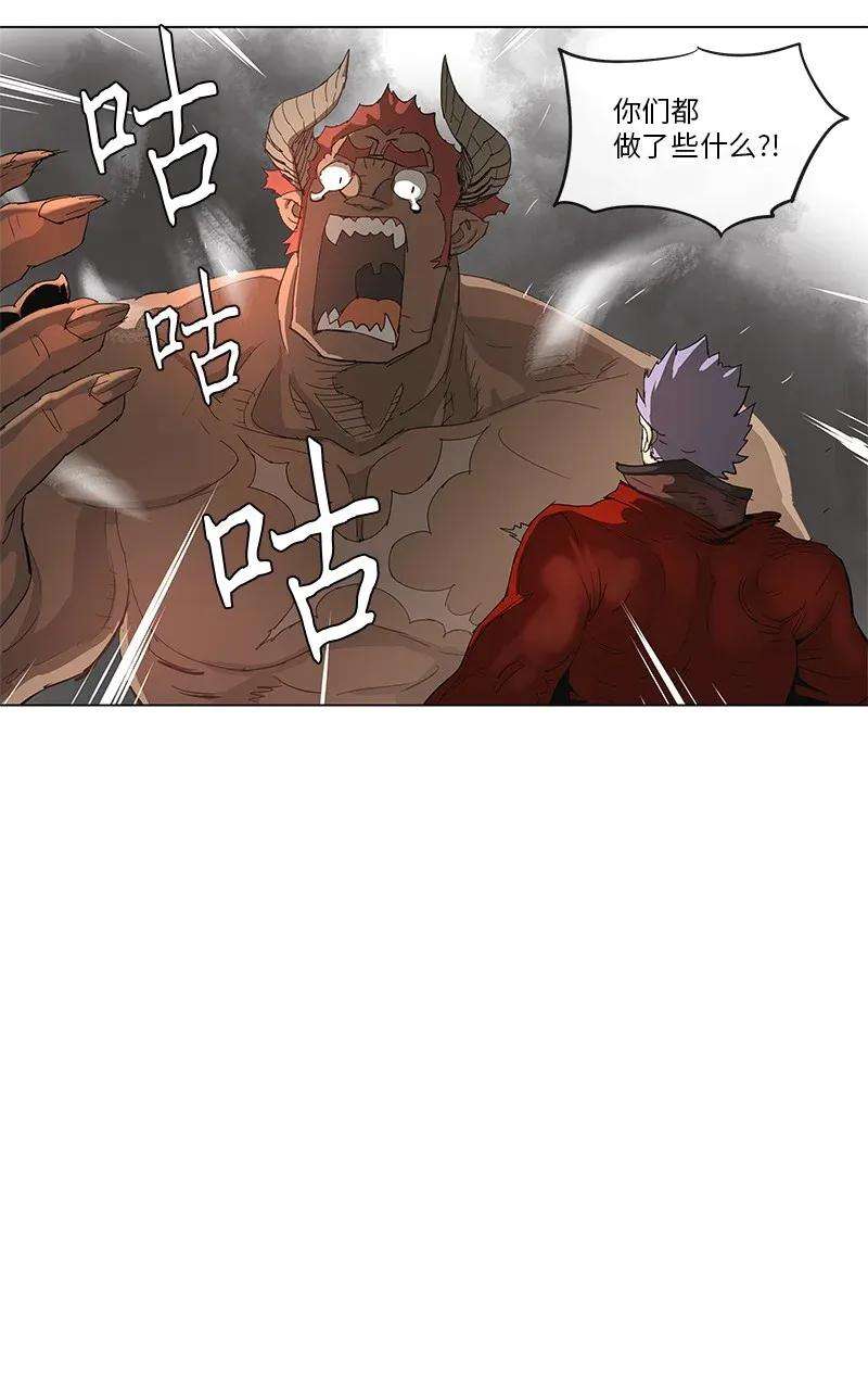 拯救世界后勇士只想做个宅男81 81