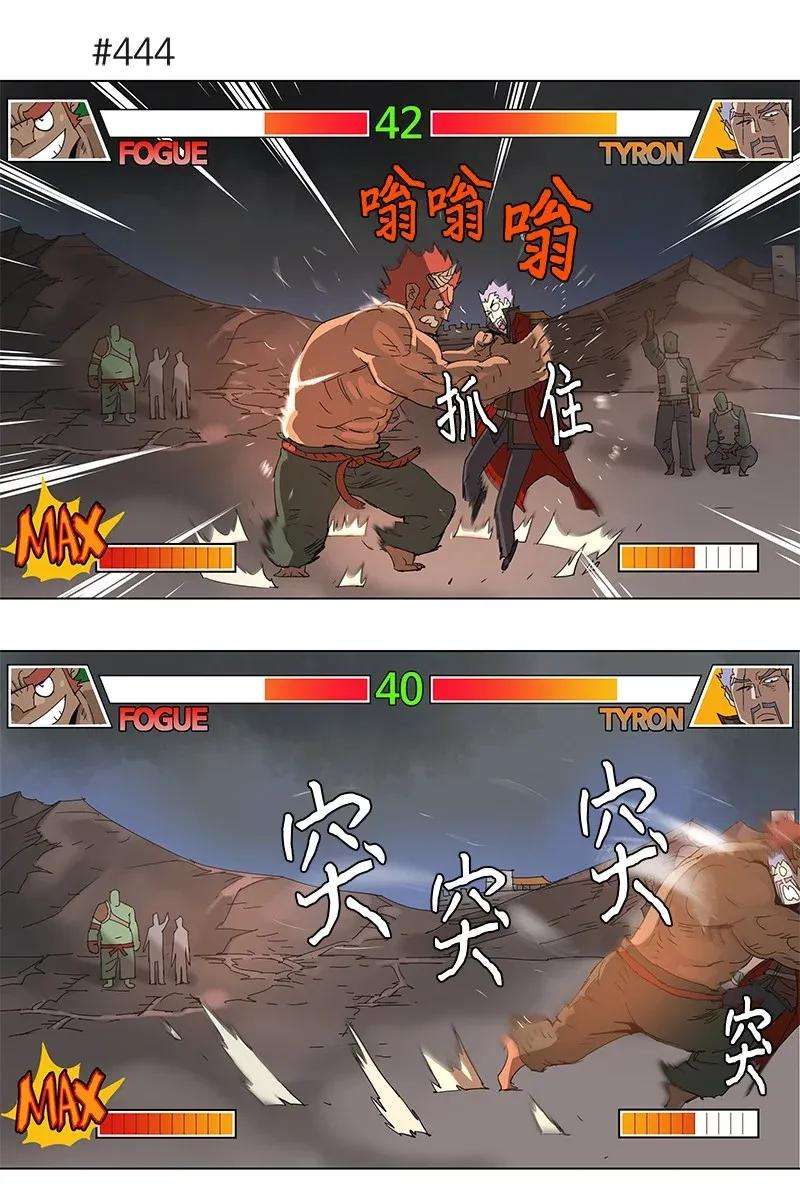 拯救世界后勇士只想做个宅男81 81
