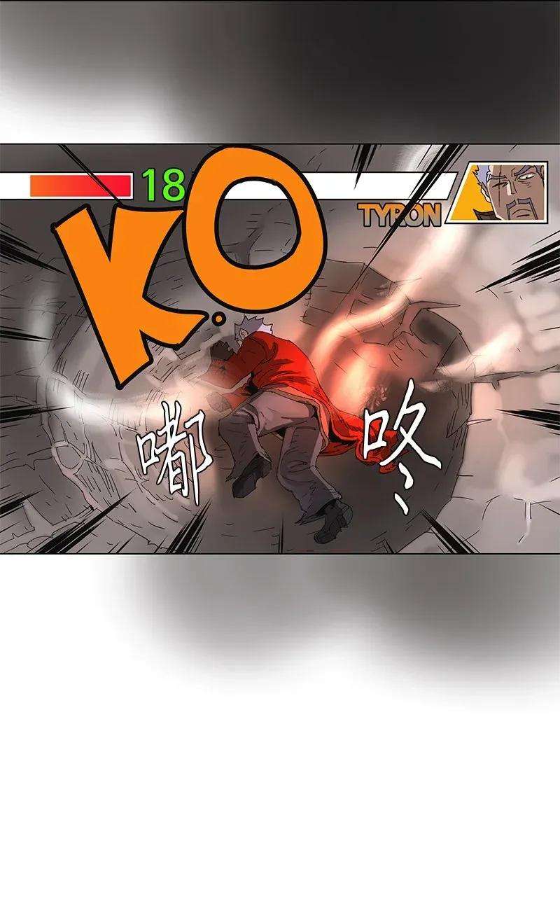 拯救世界后勇士只想做个宅男81 81