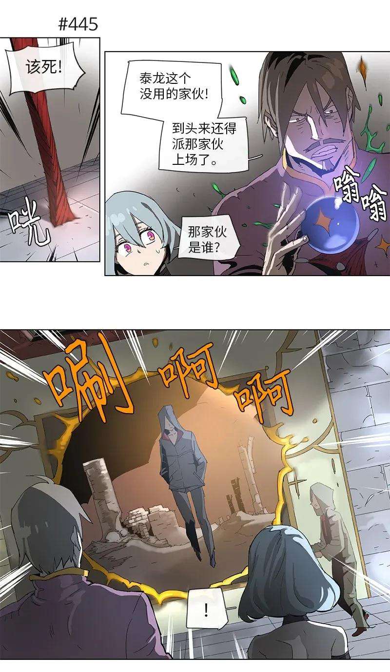 拯救世界后勇士只想做个宅男81 81