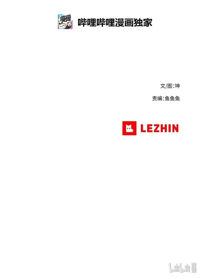 拯救世界后勇士只想做个宅男81 81