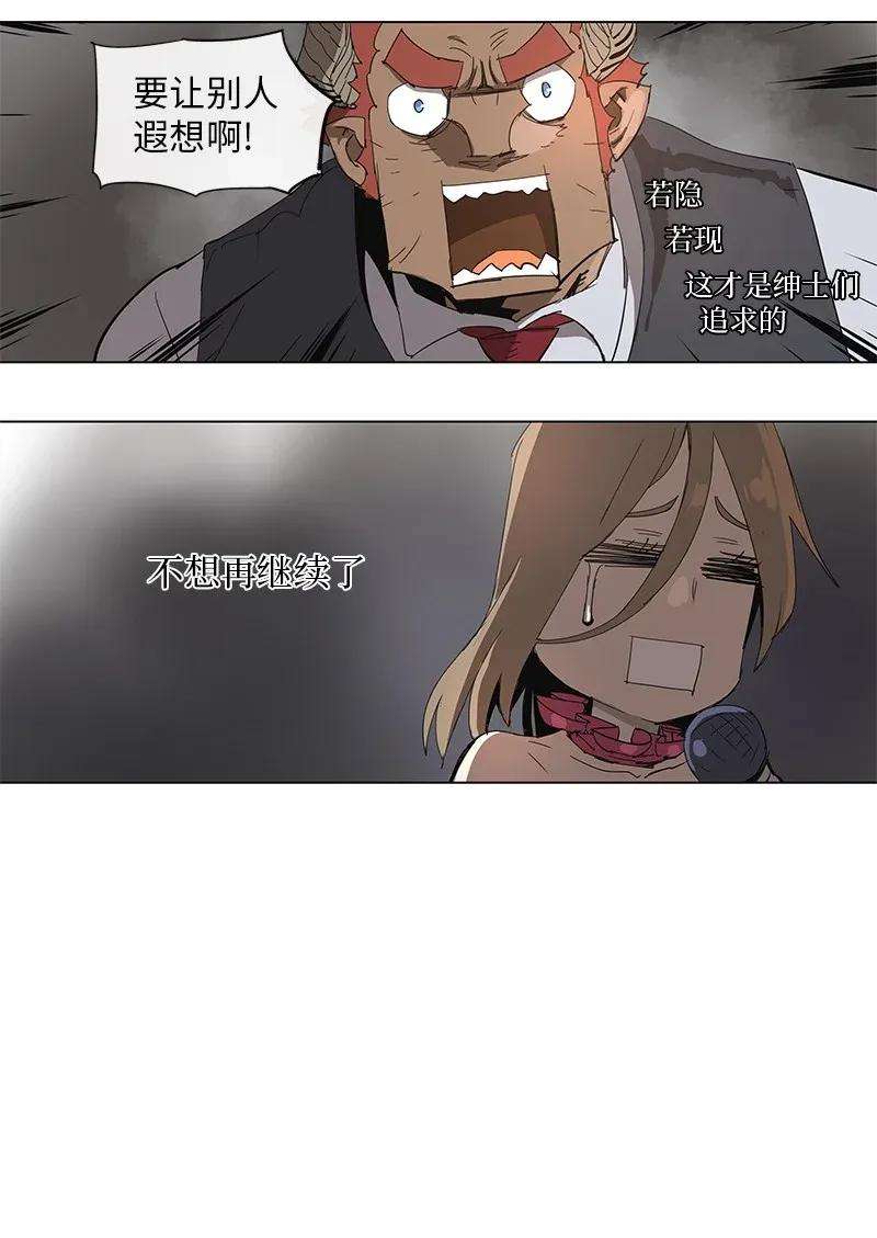 拯救世界后勇士只想做个宅男81 81