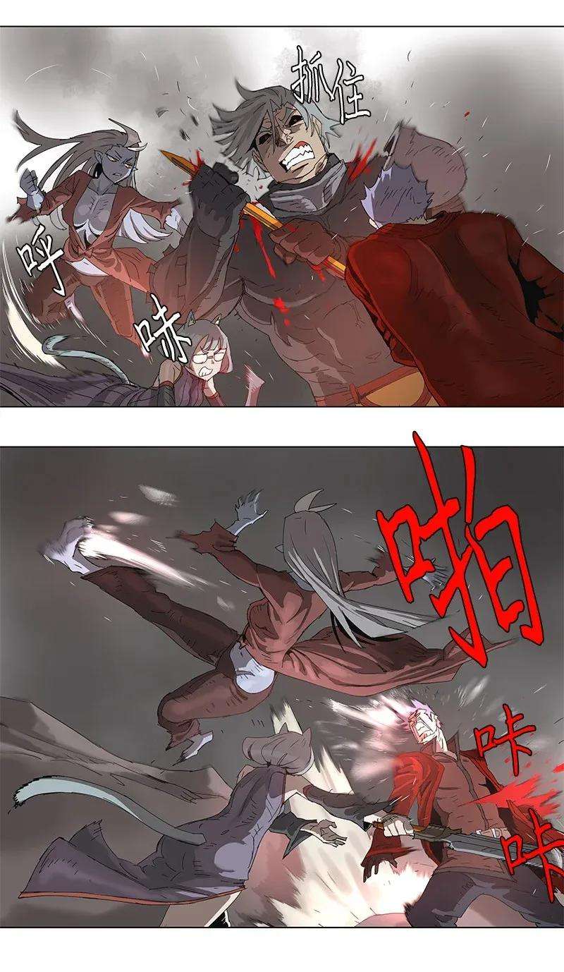 拯救世界后勇士只想做个宅男81 81