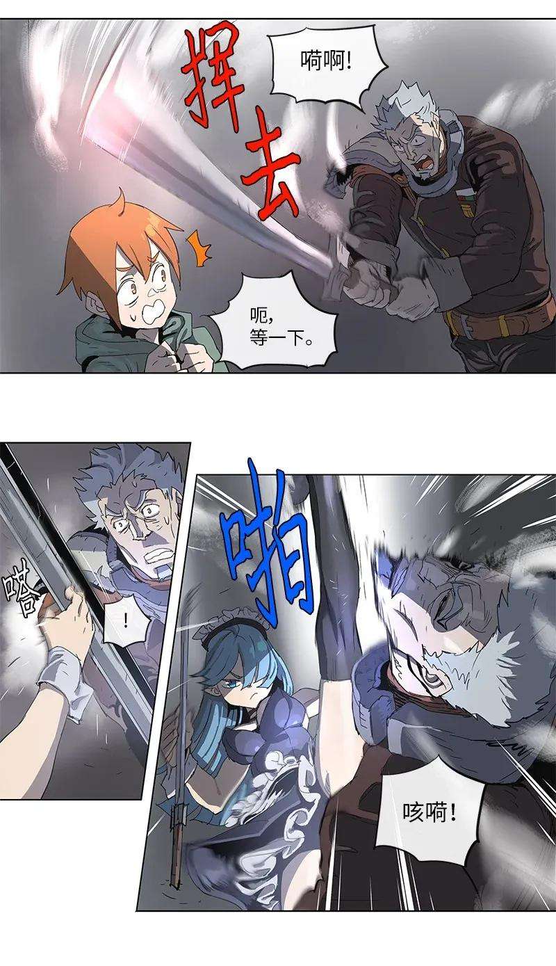 拯救世界后勇士只想做个宅男82 82