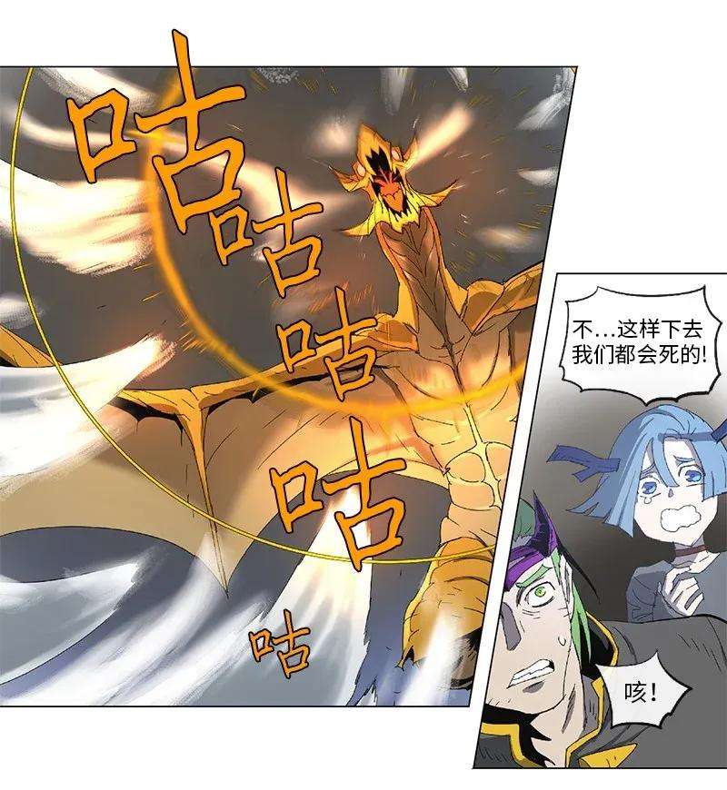 拯救世界后勇士只想做个宅男82 82