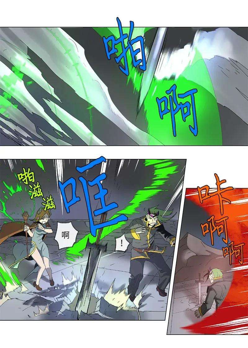 拯救世界后勇士只想做个宅男82 82