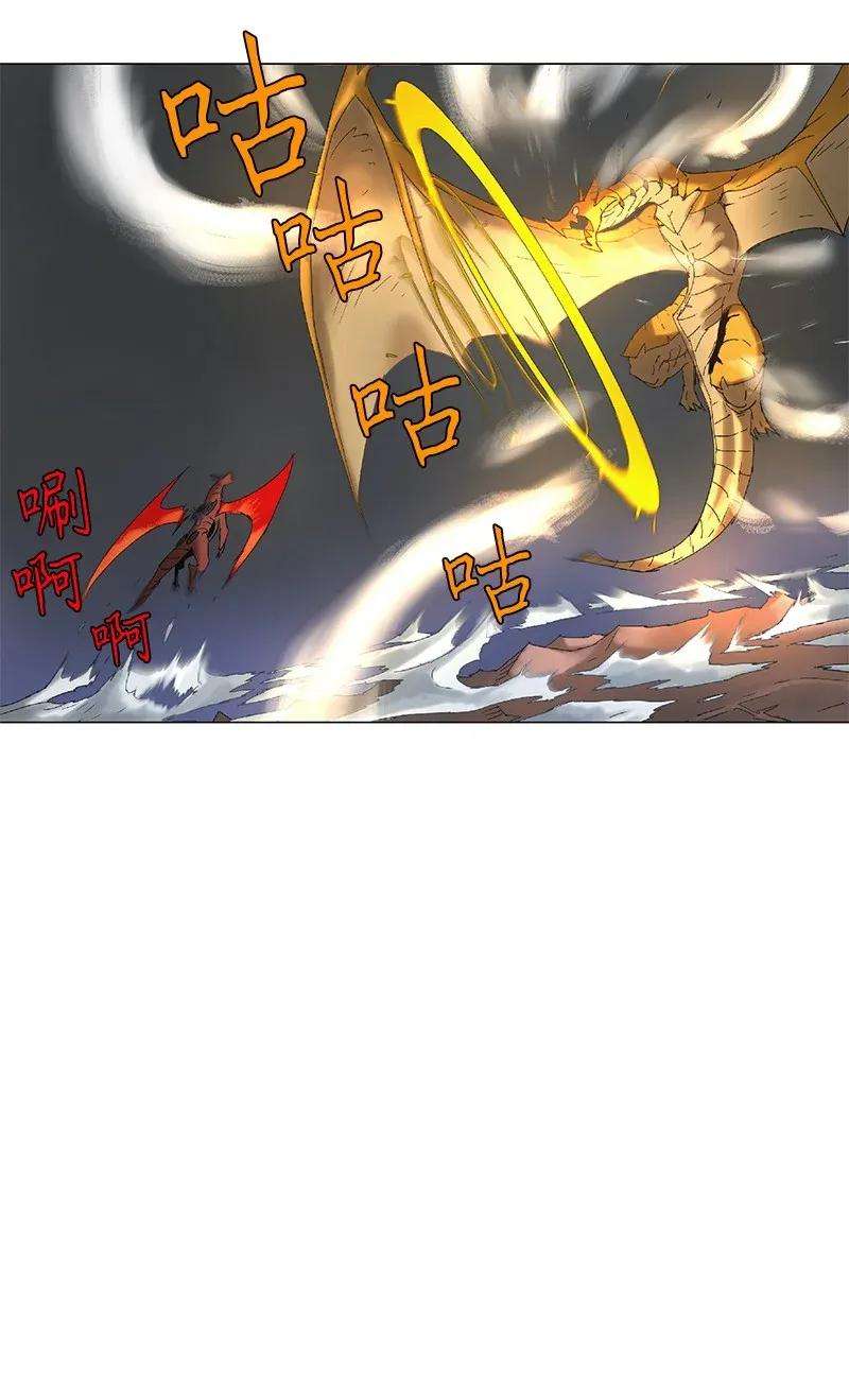 拯救世界后勇士只想做个宅男82 82