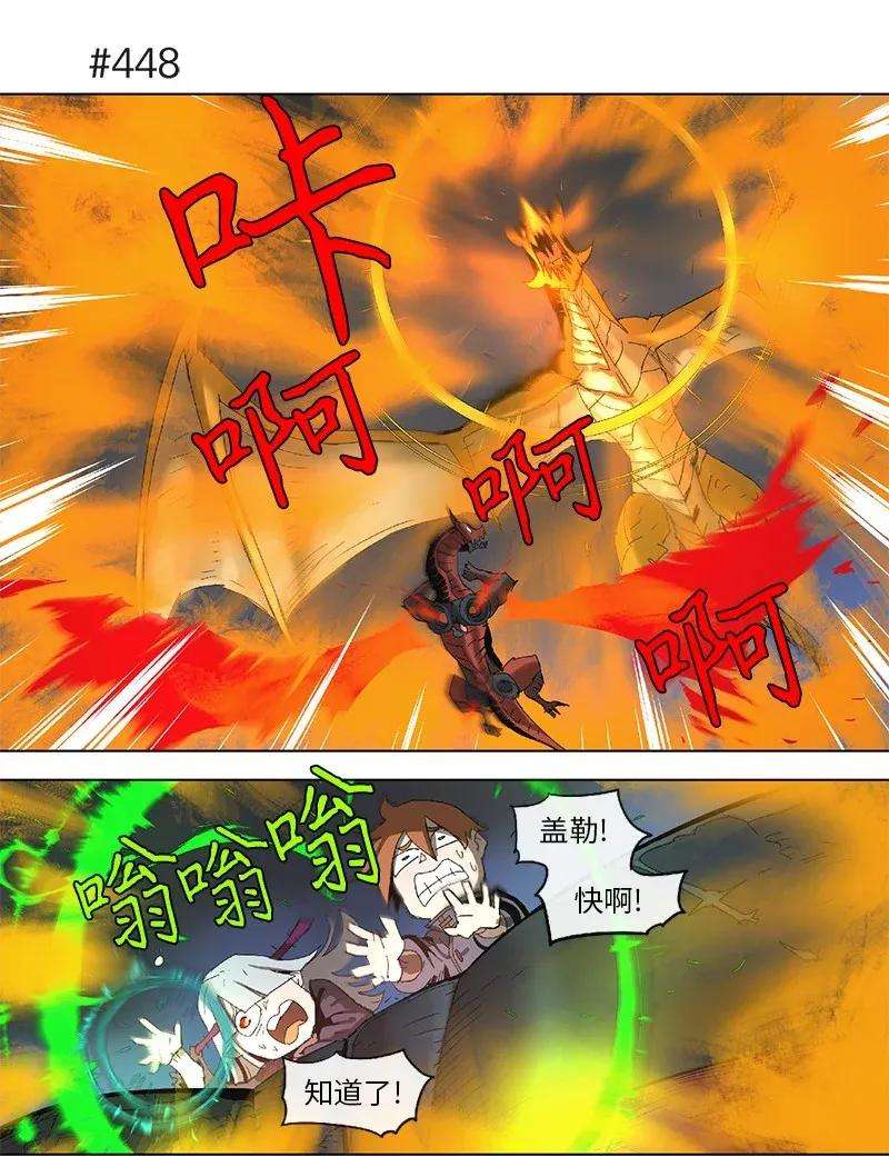 拯救世界后勇士只想做个宅男82 82