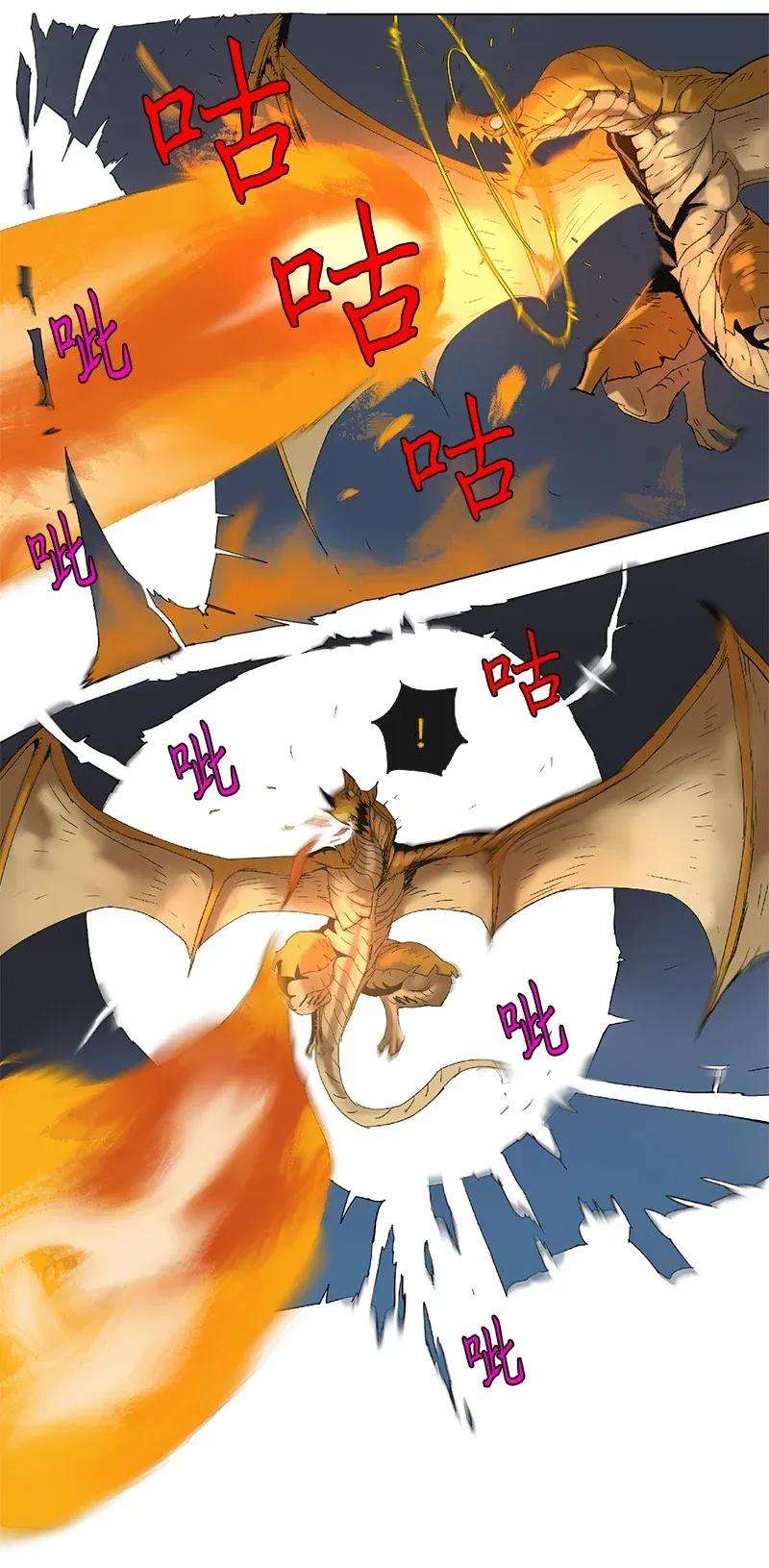 拯救世界后勇士只想做个宅男82 82