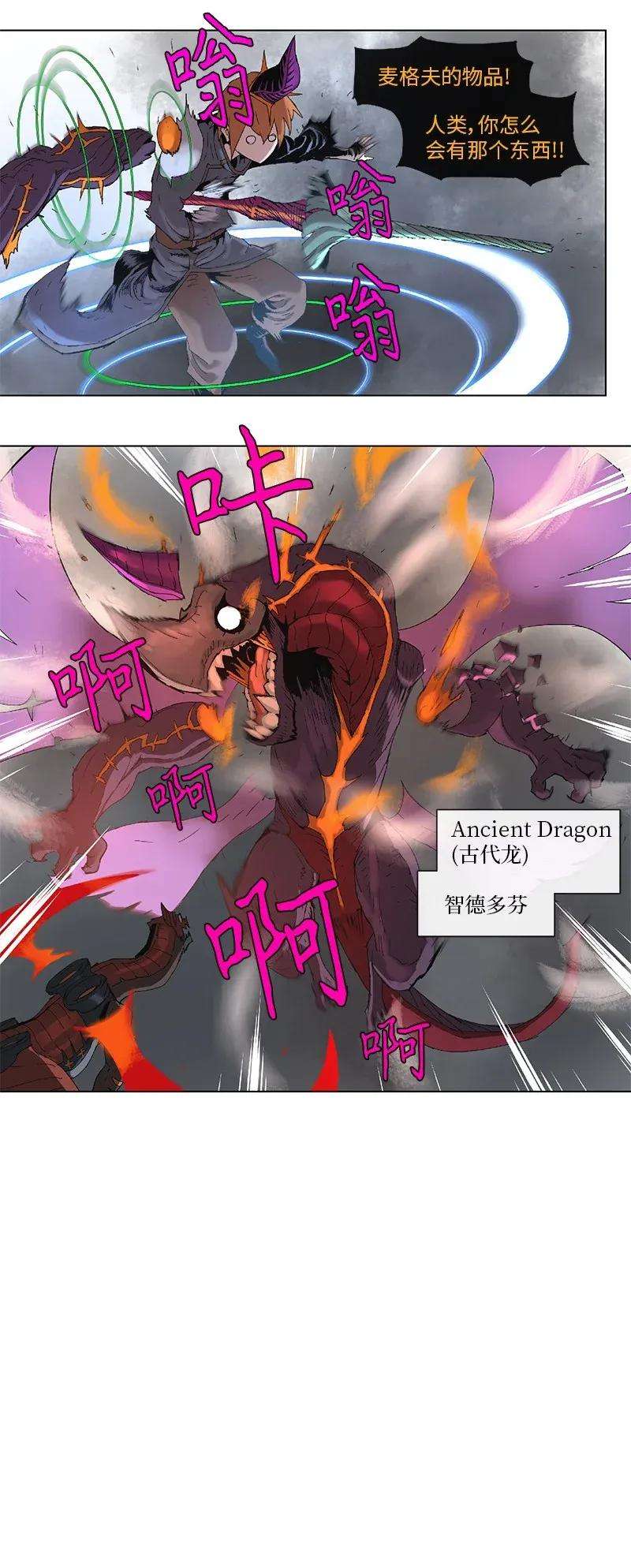 拯救世界后勇士只想做个宅男82 82