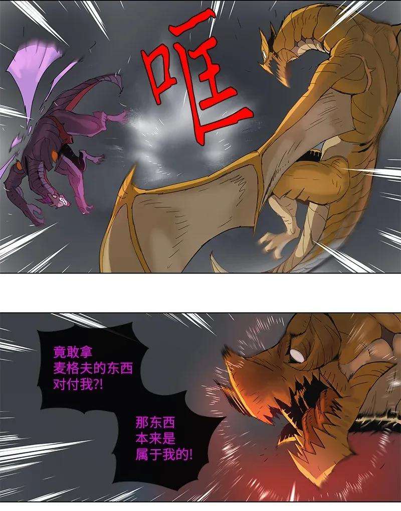 拯救世界后勇士只想做个宅男82 82