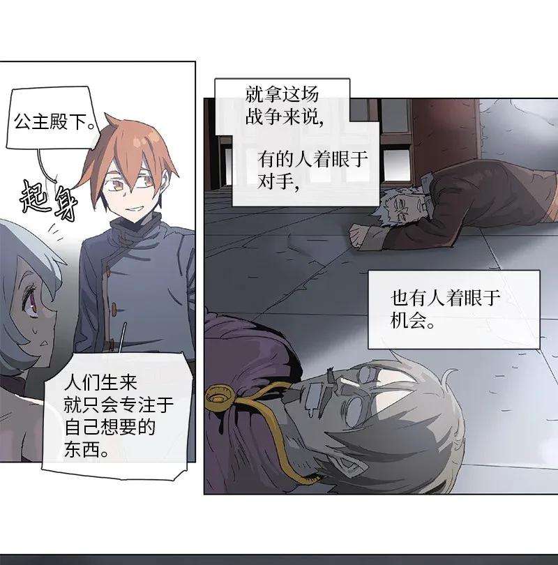 拯救世界后勇士只想做个宅男82 82