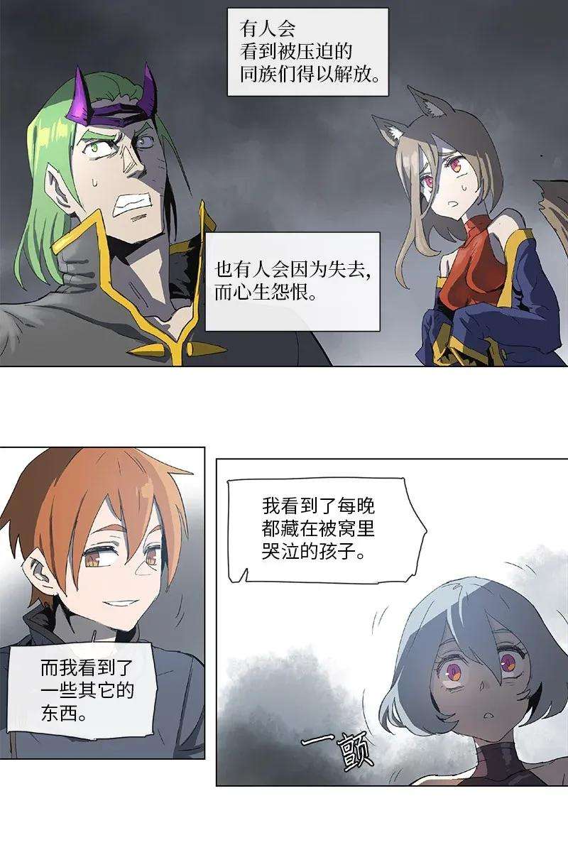 拯救世界后勇士只想做个宅男82 82