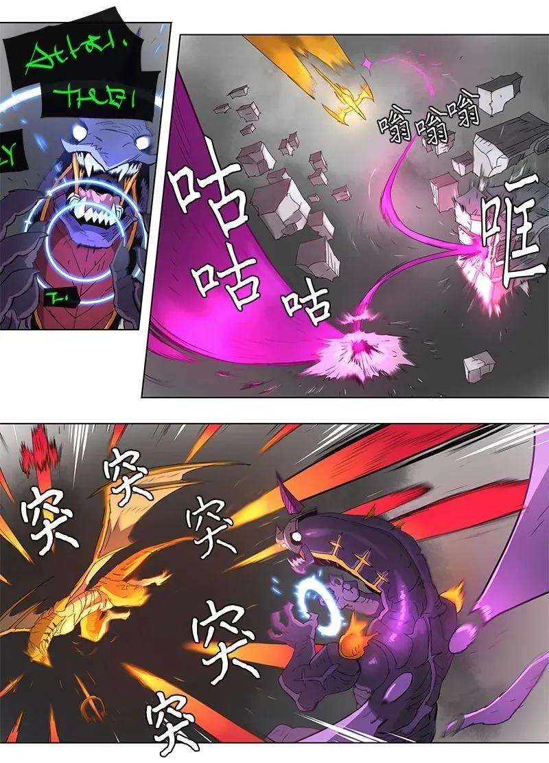 拯救世界后勇士只想做个宅男83 83