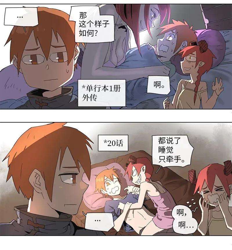 拯救世界后勇士只想做个宅男83 83