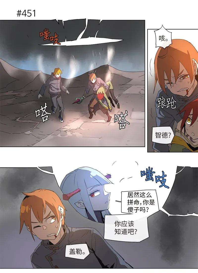 拯救世界后勇士只想做个宅男83 83