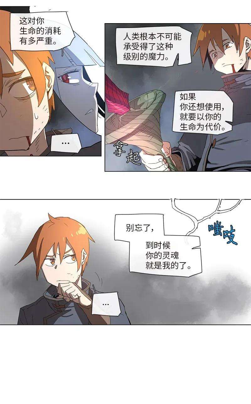 拯救世界后勇士只想做个宅男83 83