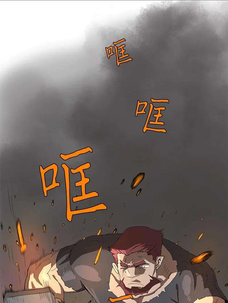 拯救世界后勇士只想做个宅男83 83