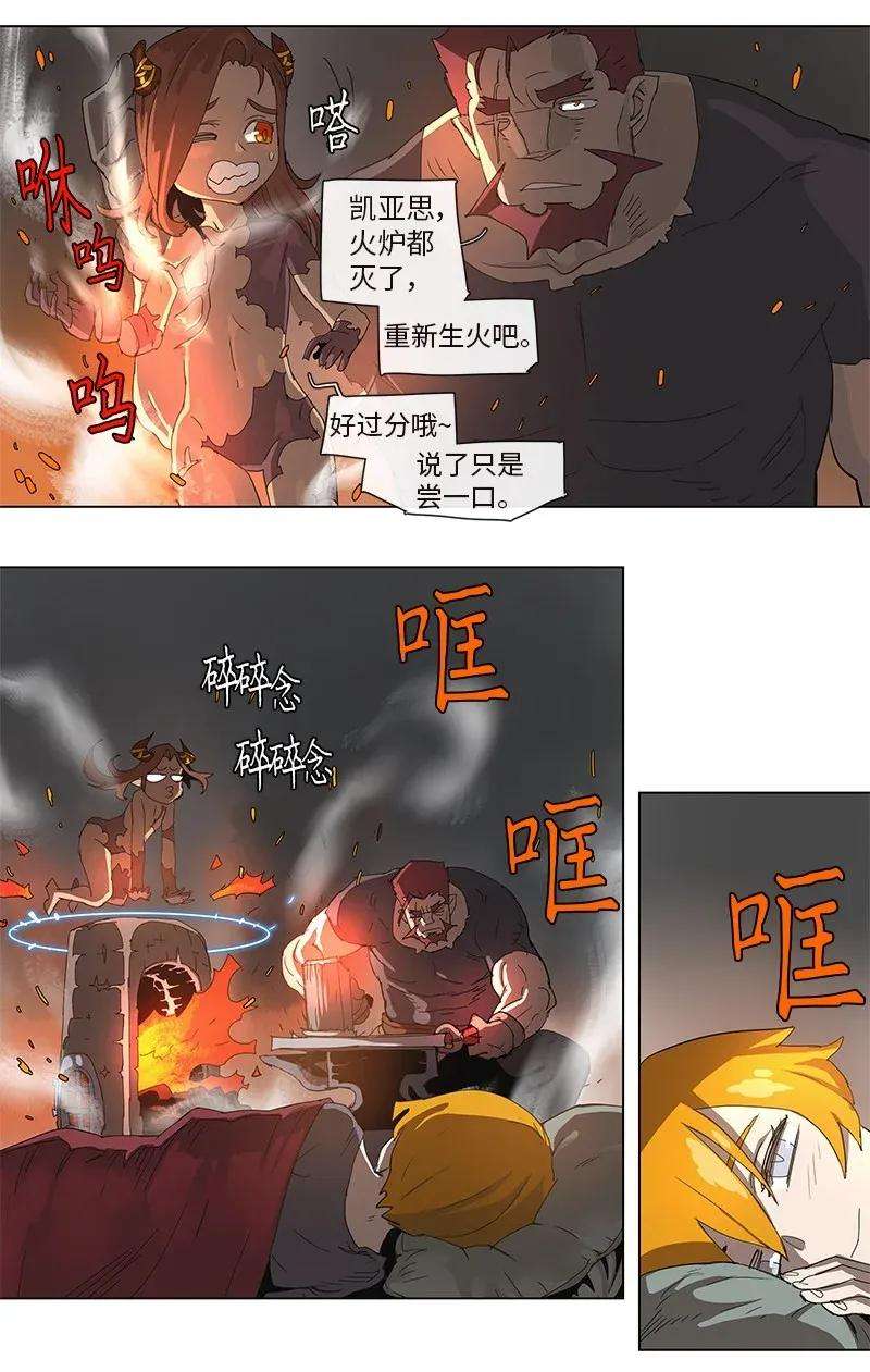 拯救世界后勇士只想做个宅男83 83