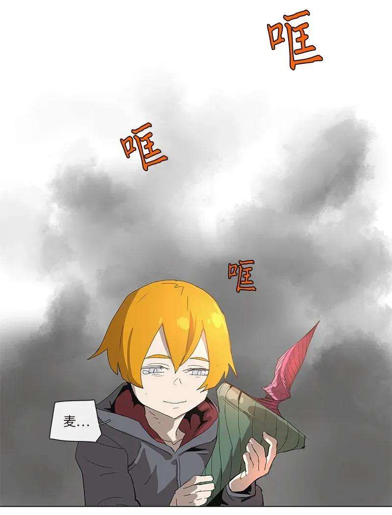 拯救世界后勇士只想做个宅男83 83