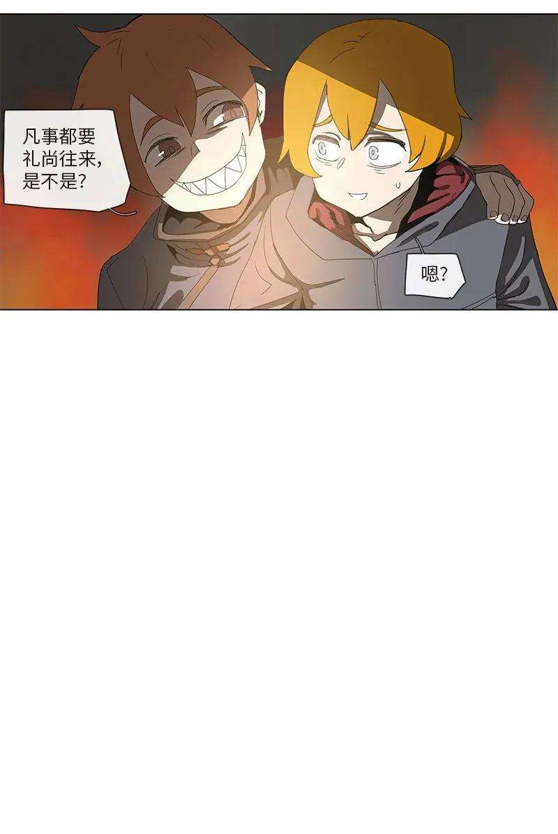 拯救世界后勇士只想做个宅男83 83