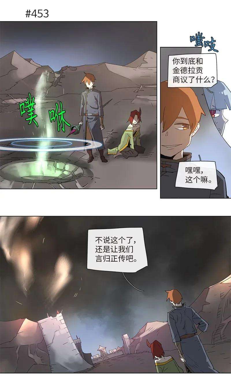拯救世界后勇士只想做个宅男83 83