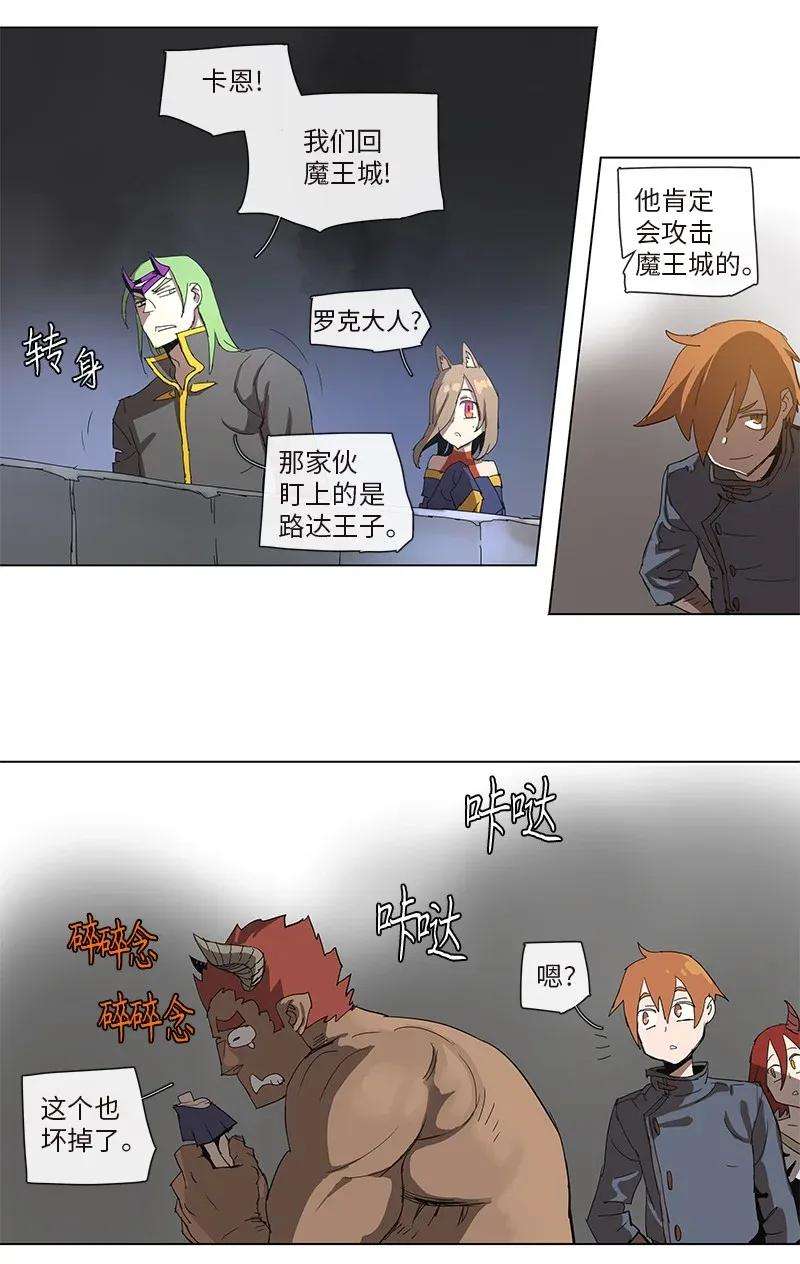 拯救世界后勇士只想做个宅男83 83
