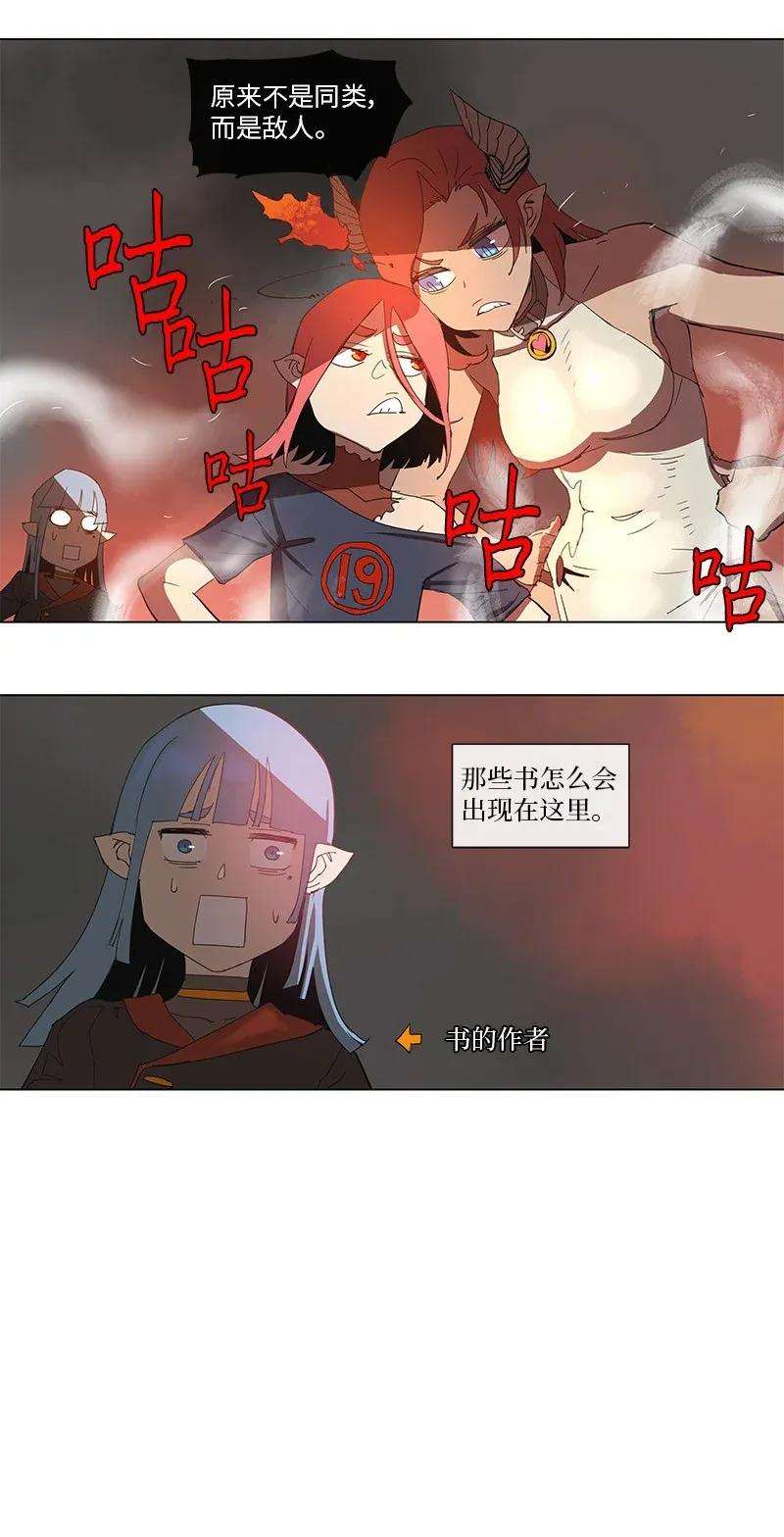 拯救世界后勇士只想做个宅男84 84