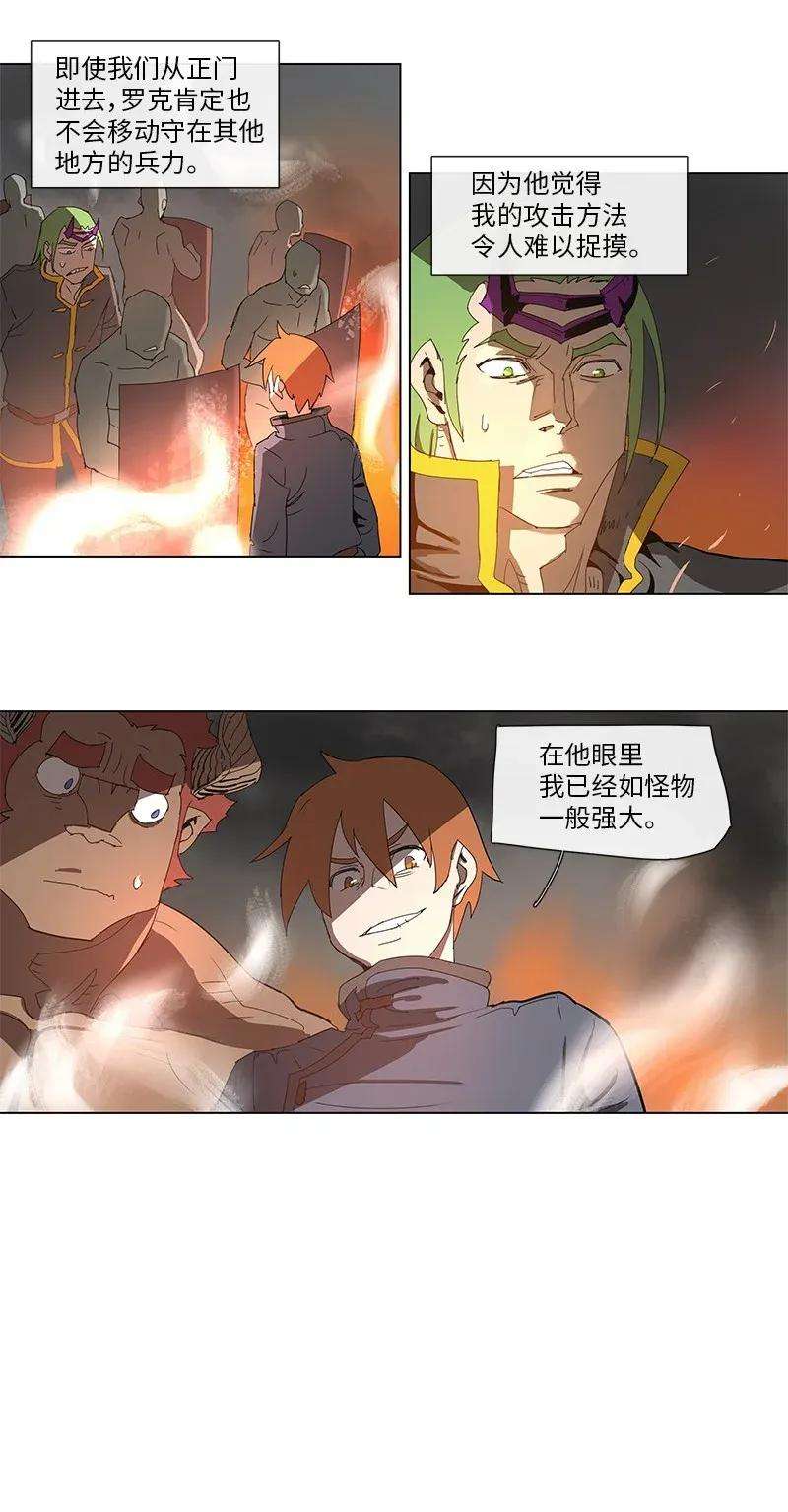 拯救世界后勇士只想做个宅男84 84