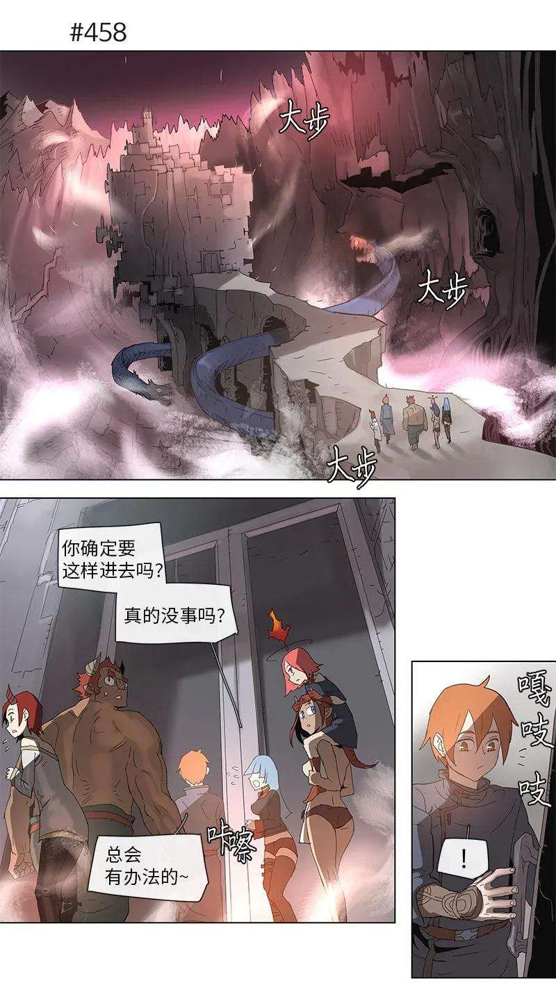 拯救世界后勇士只想做个宅男84 84