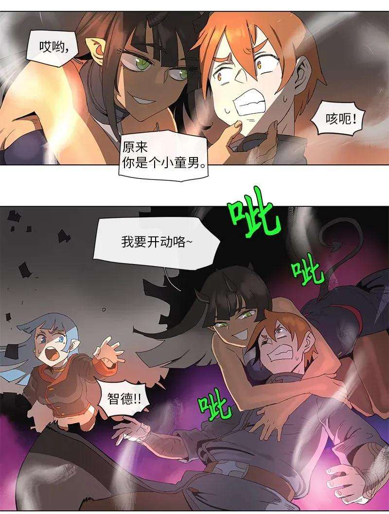 拯救世界后勇士只想做个宅男84 84