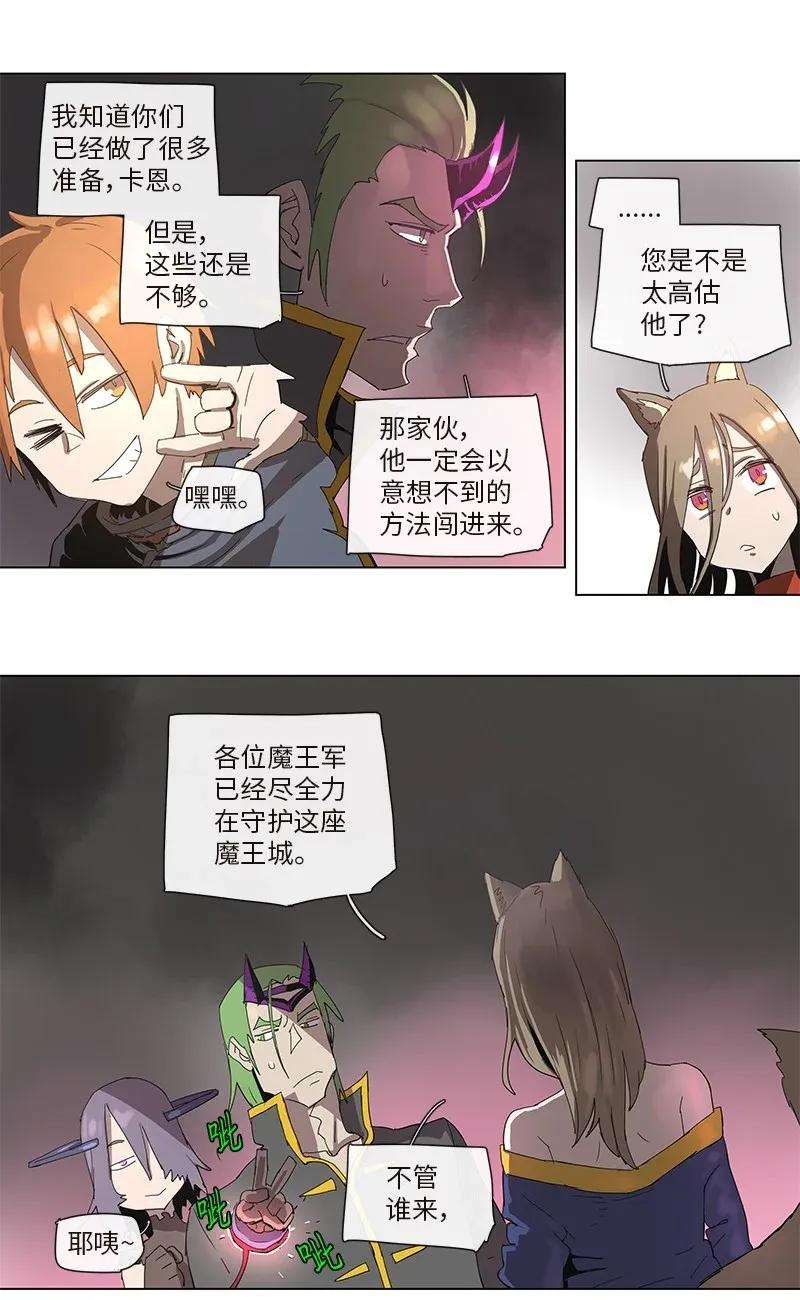 拯救世界后勇士只想做个宅男84 84