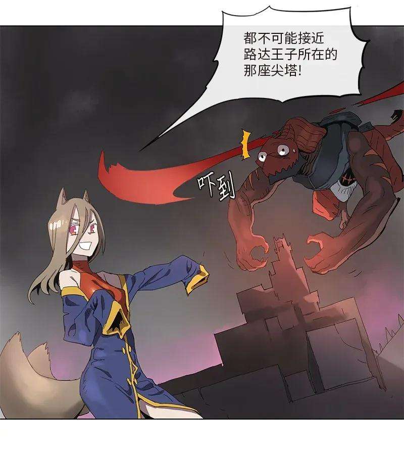 拯救世界后勇士只想做个宅男84 84