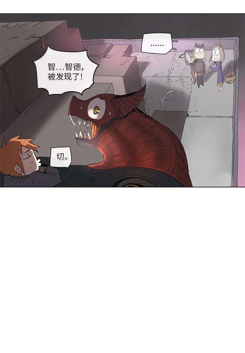 拯救世界后勇士只想做个宅男84 84