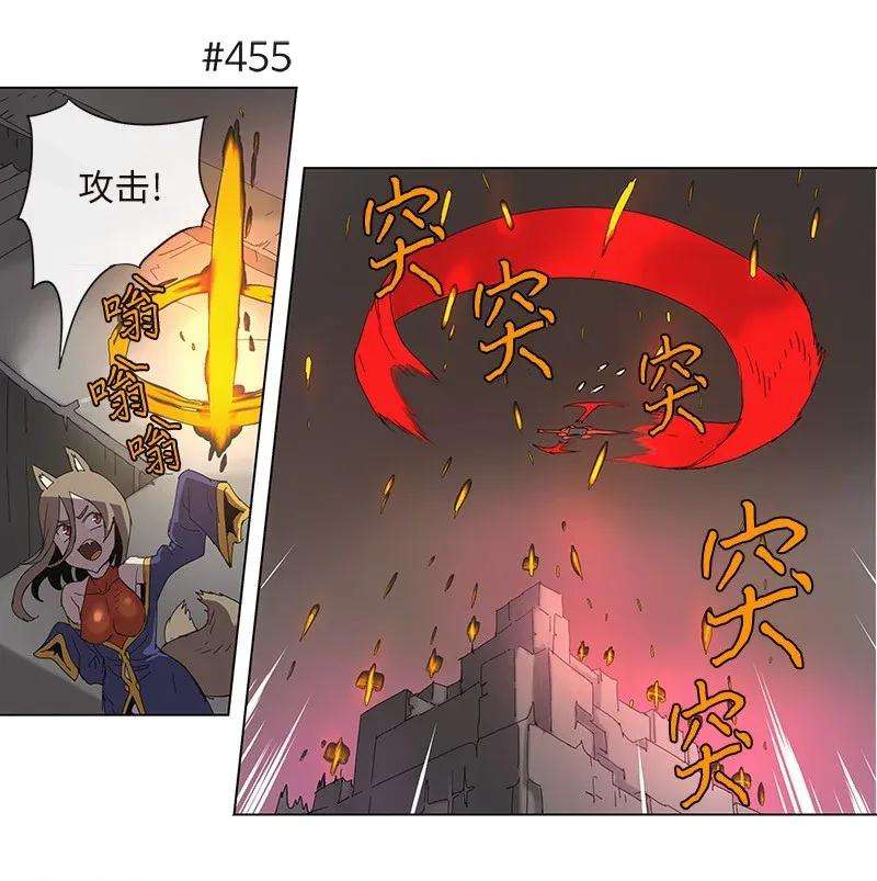 拯救世界后勇士只想做个宅男84 84