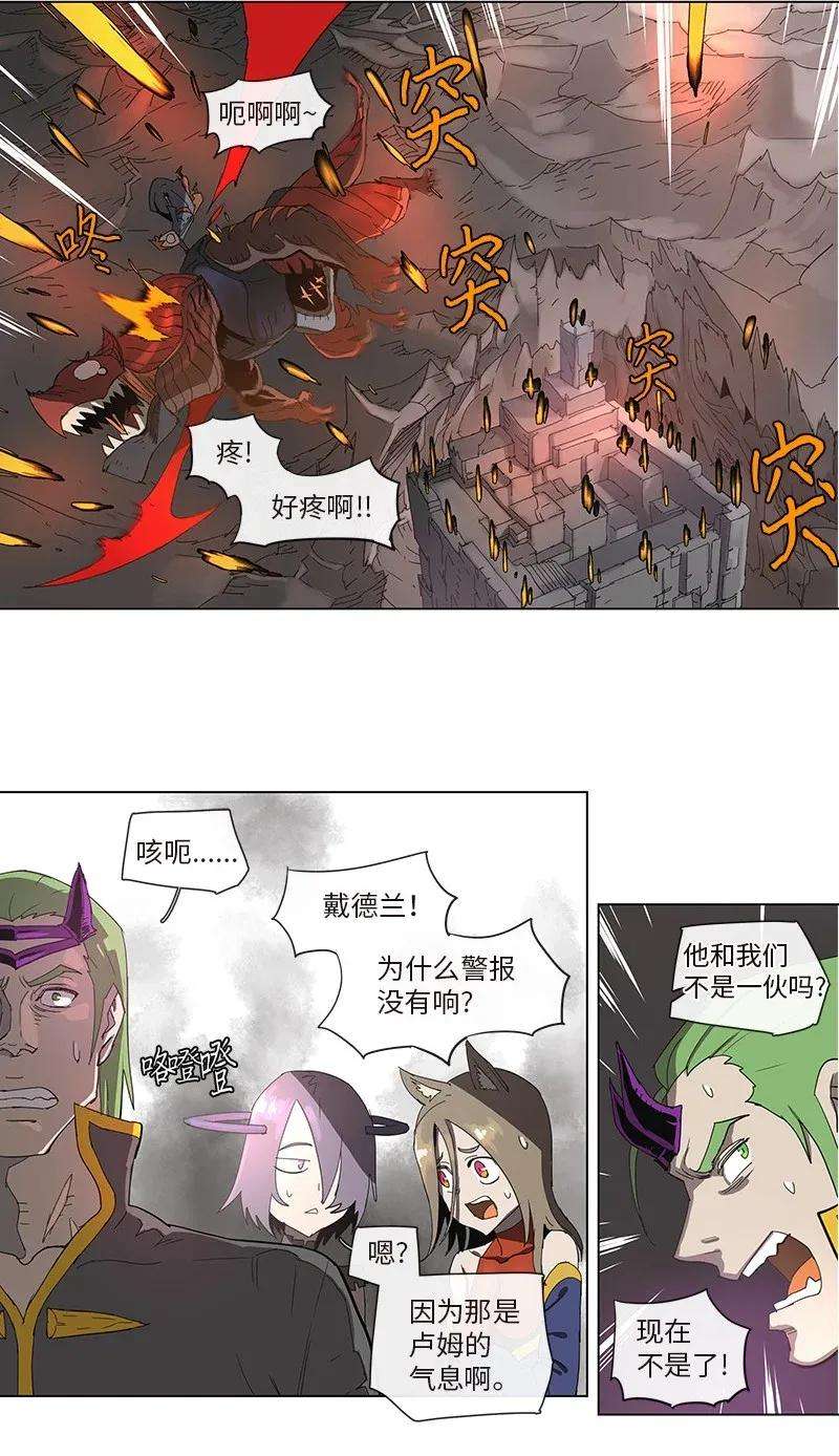 拯救世界后勇士只想做个宅男84 84