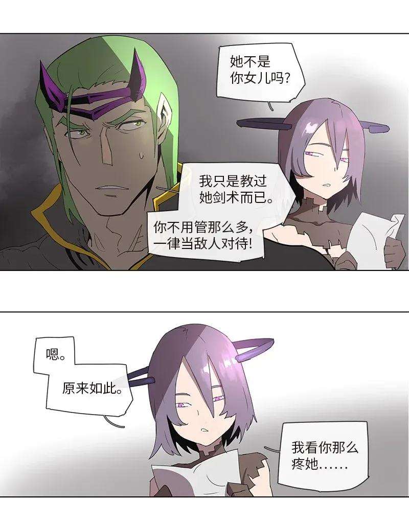 拯救世界后勇士只想做个宅男84 84