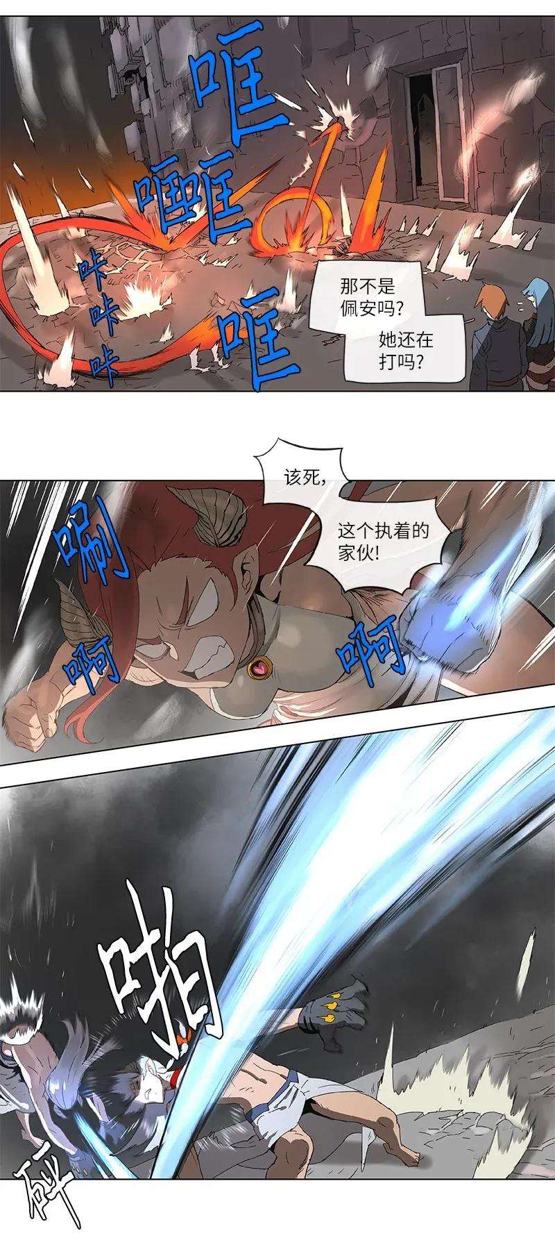 拯救世界后勇士只想做个宅男85 85