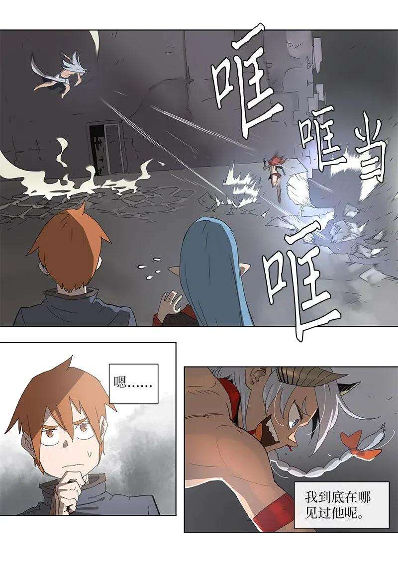 拯救世界后勇士只想做个宅男85 85