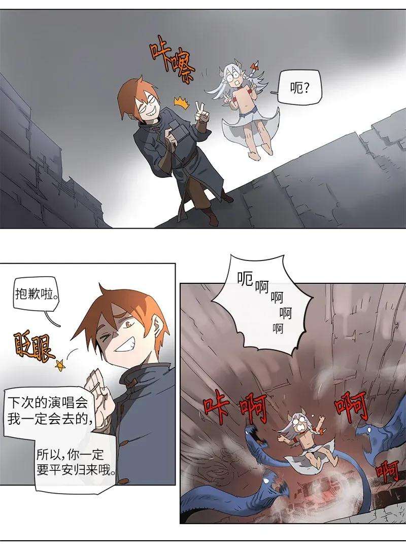 拯救世界后勇士只想做个宅男85 85