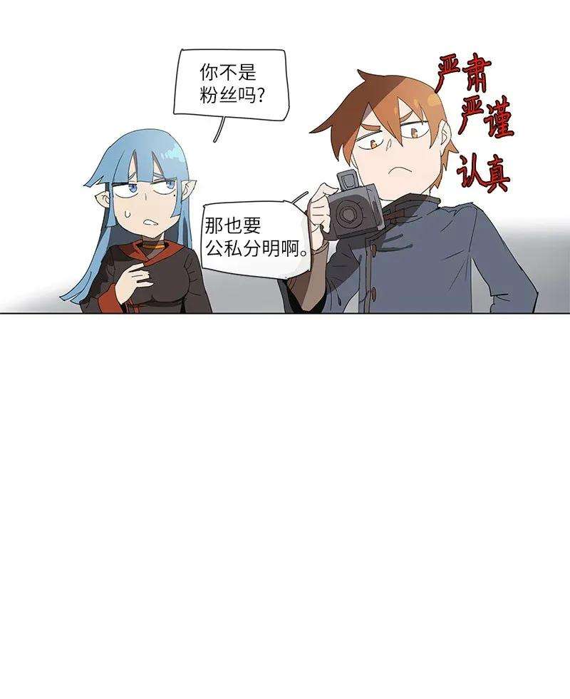 拯救世界后勇士只想做个宅男85 85