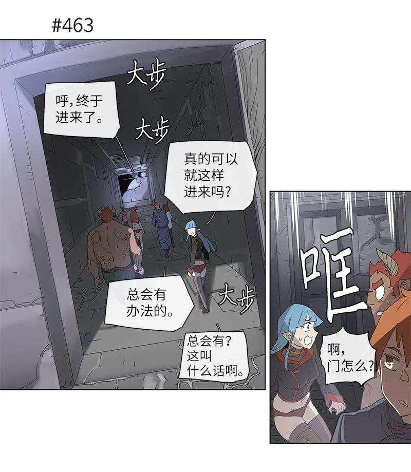 拯救世界后勇士只想做个宅男85 85