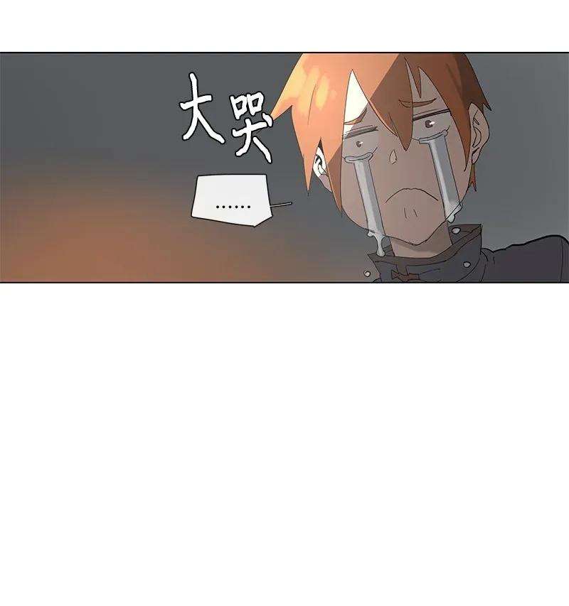 拯救世界后勇士只想做个宅男85 85