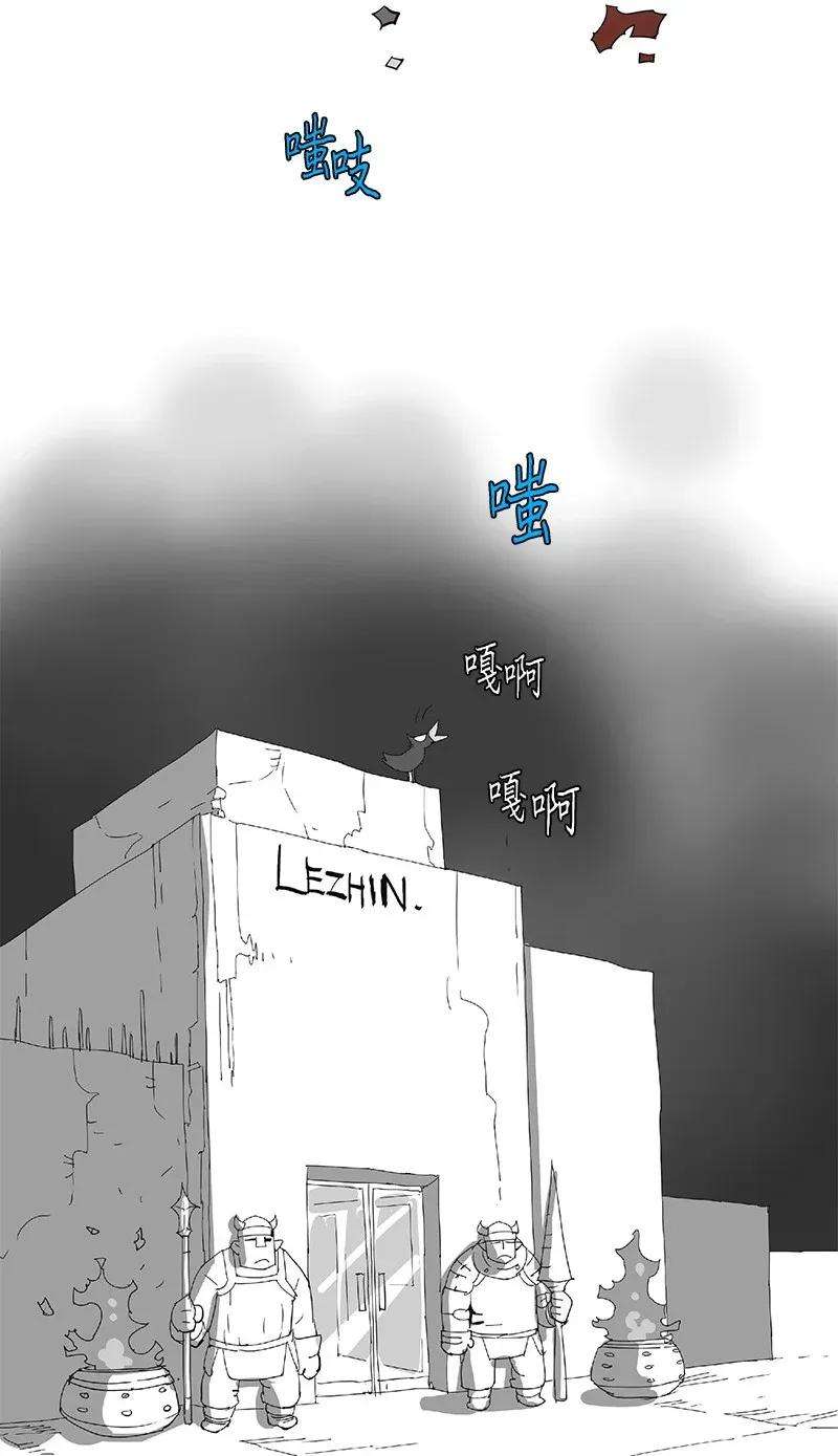 拯救世界后勇士只想做个宅男85 85