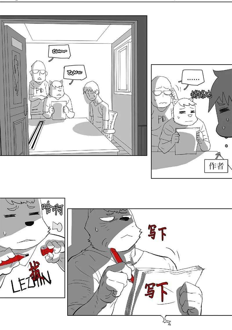 拯救世界后勇士只想做个宅男85 85