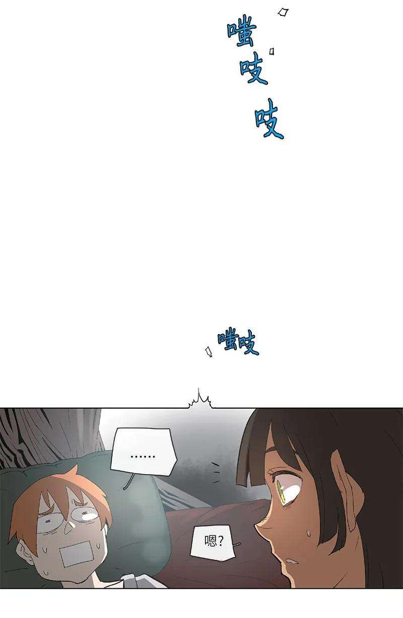 拯救世界后勇士只想做个宅男85 85