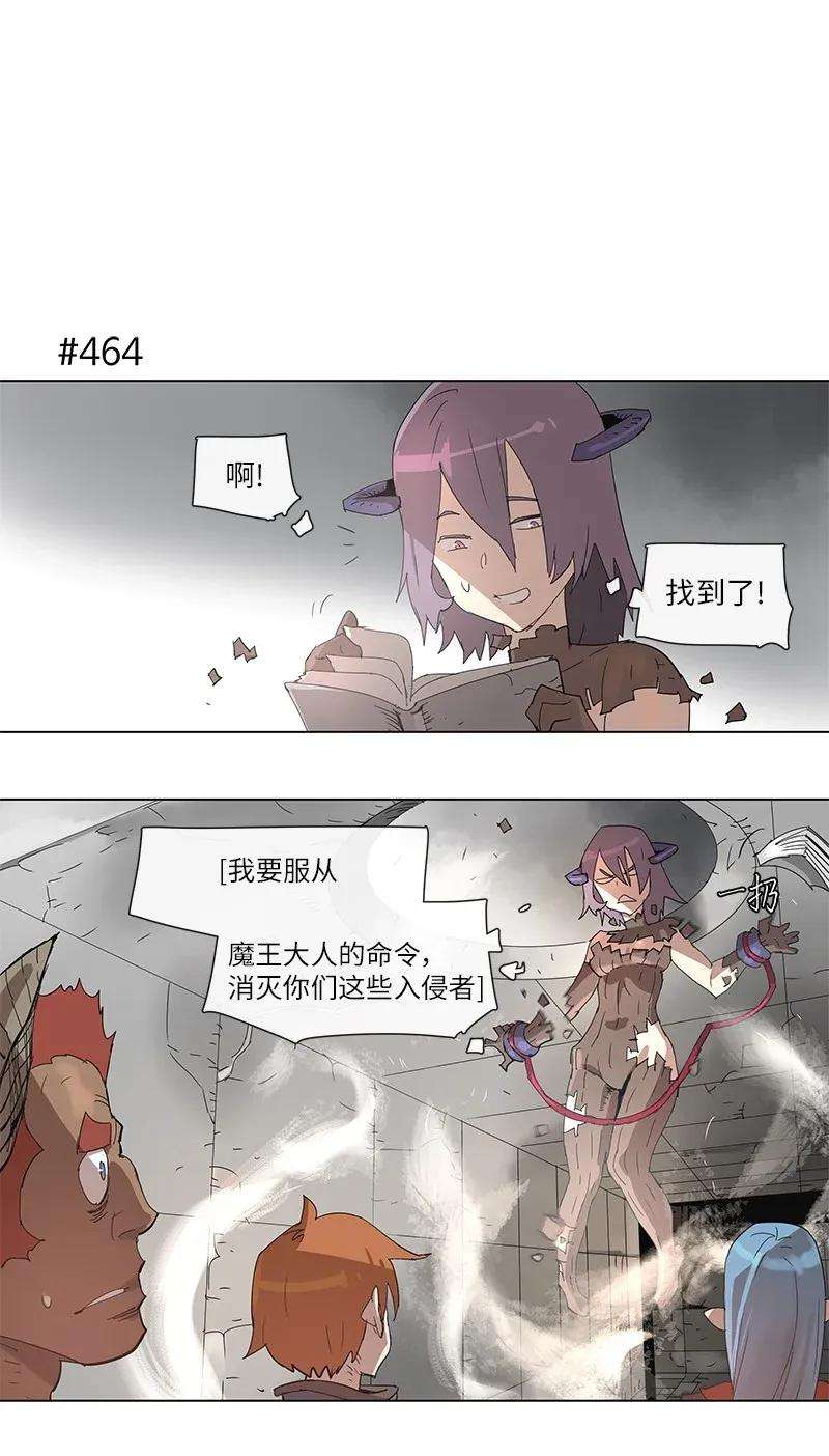 拯救世界后勇士只想做个宅男86 86