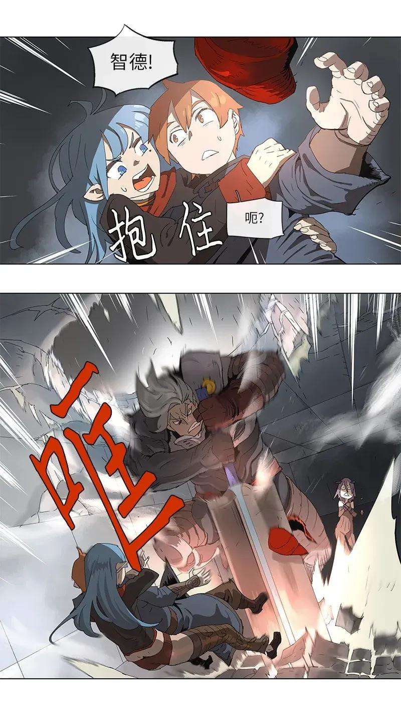 拯救世界后勇士只想做个宅男86 86