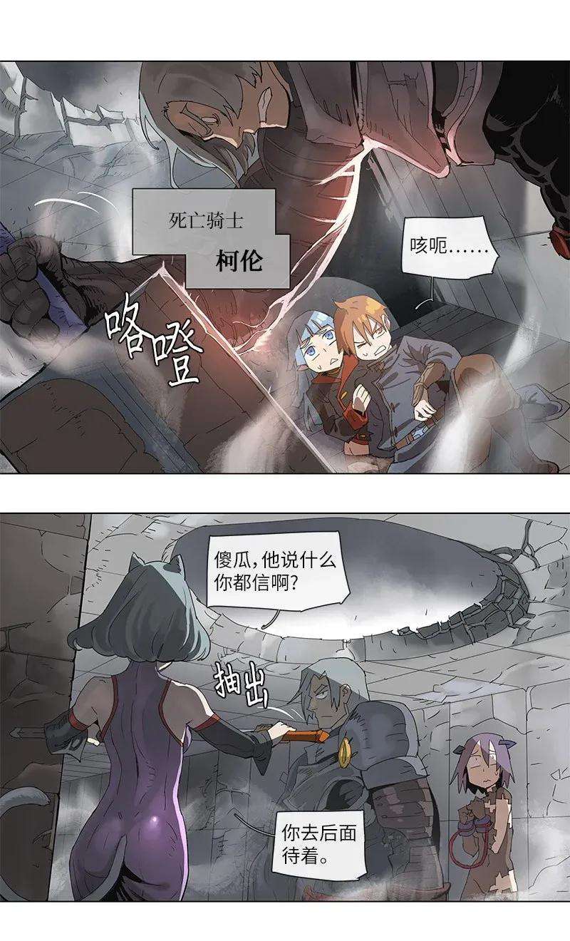 拯救世界后勇士只想做个宅男86 86